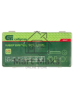 Набор винтов Сибртех, гаек, шайб, 420 предм. Сибртех 47617