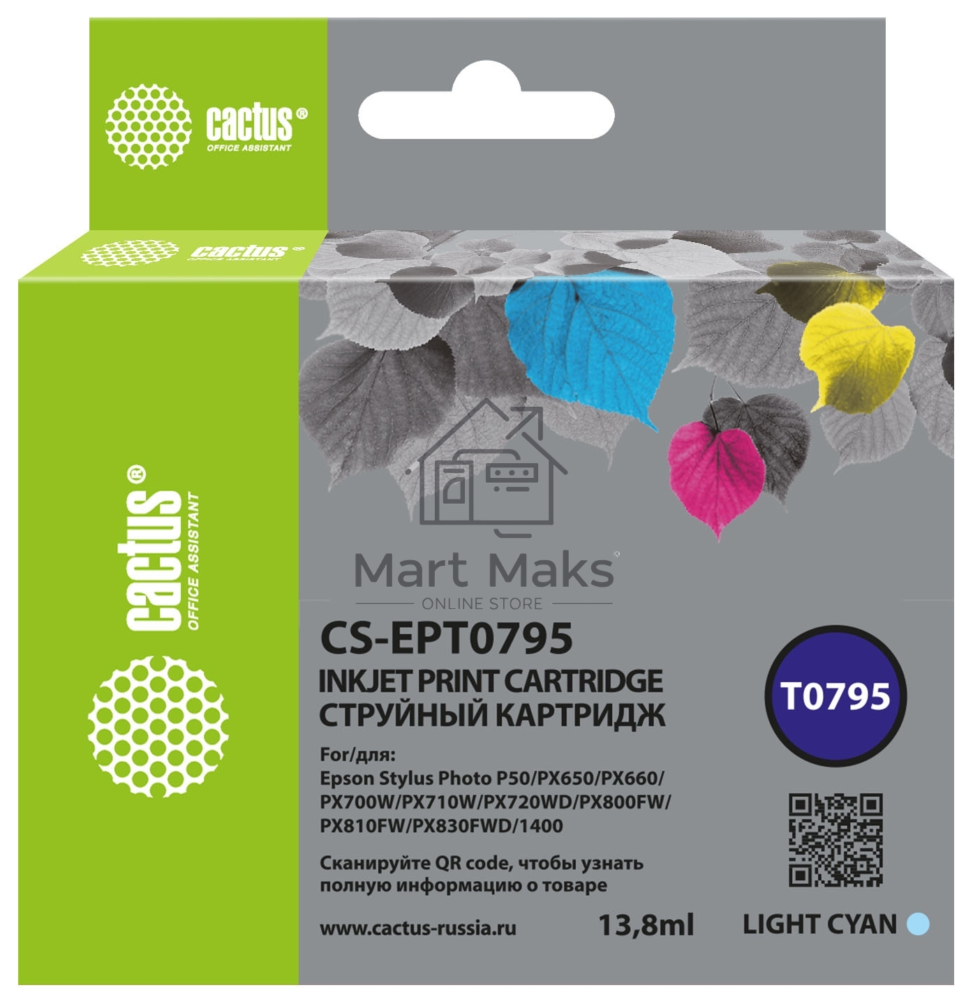 Картридж струйный Cactus CS-EPT0795 светло-голубой (13.8 мл) для Epson Stylus Photo 1400/1500/PX700/710