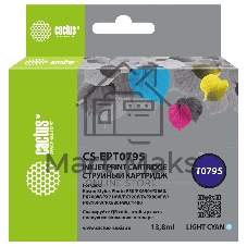 Картридж струйный Cactus CS-EPT0795 светло-голубой (13.8 мл) для Epson Stylus Photo 1400/1500/PX700/710 Картридж струйный Cactus CS-EPT0795 светло-голубой (13.8 мл) для Epson Stylus Photo 1400/1500/PX700/710