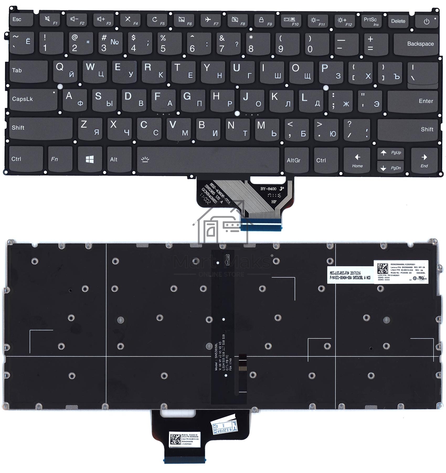 Клавиатура для ноутбука Lenovo IdeaPad 720S-13 черная с подсветкой