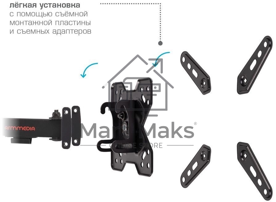 Кронштейн Arm media MARS-8 черный, 8 шт/уп. Кр. стал. настенный для TV 20