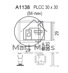 Насадка Quick A1138