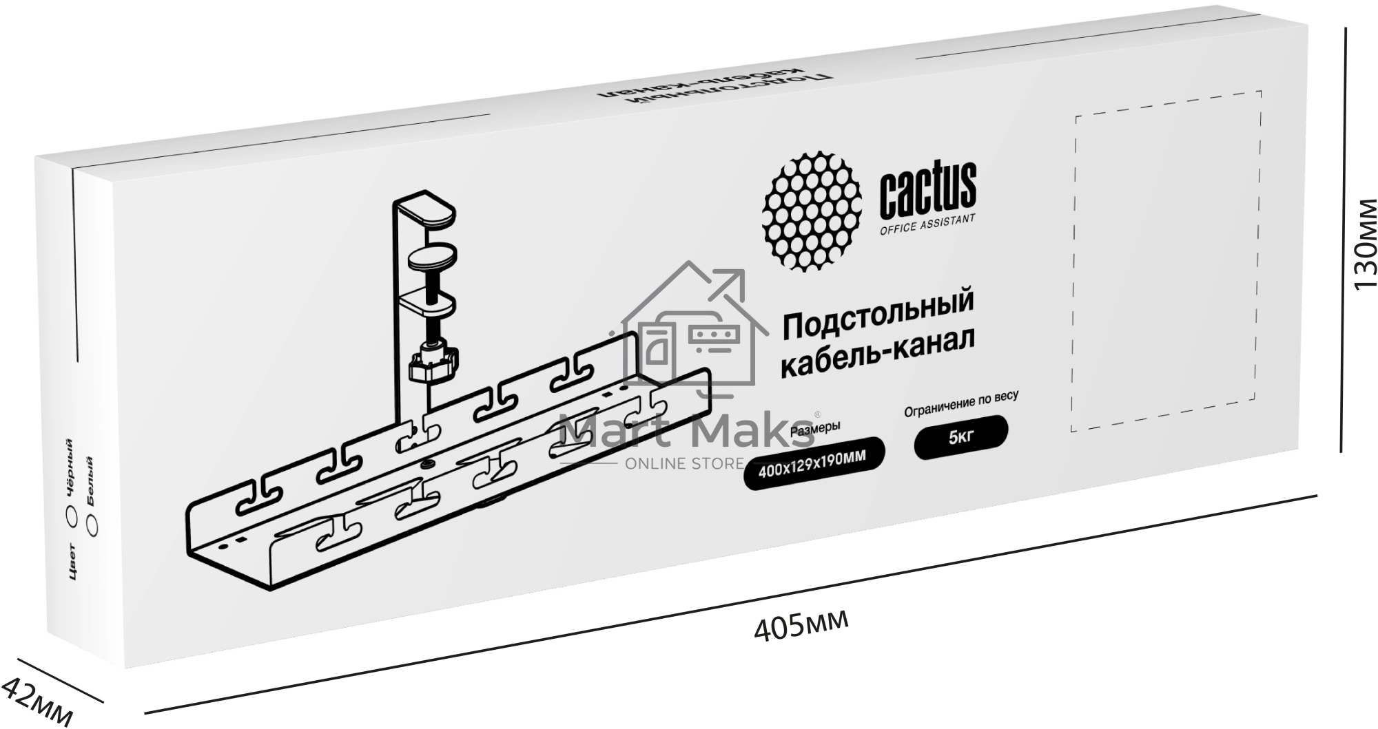 Кабель-канал Cactus CS-CM-400-1BK для столов 40x12.9x19см черный
