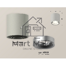 Светильник Ambrella Light XS7533023 SGR/MCH серый песок/хром матовый MR16 GU5.3 (C7533, N7013)