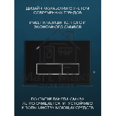 Комплект BAU 6 в 1: инсталляция BAU PRO, унитаз подвесной безободковый Bau Stil, быстросъемное сиденье дюропласт микролифт, клавиша черная матовая/вставка хром