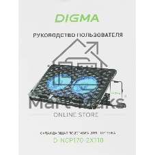 Подставка для ноутбука Digma D-NCP170-2x110 18