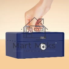 Сейф для денег Deli ET503 90х 200х 160 мм, ключевой, синий