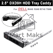 Крепление Dell DXD9H/0DXD9H 2.5