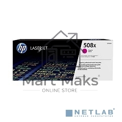 Тонер Картридж HP 508X CF363X пурпурный для HP CLJ M552/M553 (9500стр.)
