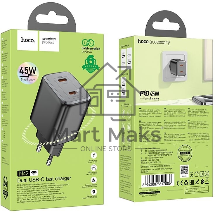Сетевое зарядное устройство Hoco N42 Elogiado 45W 3A+2.25A (PD+QC+AFC) 2xUSB type-C универсальное черный