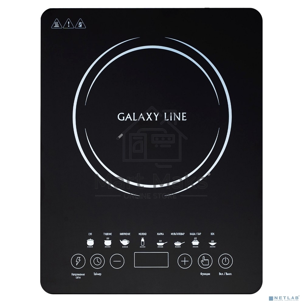 Электроплитка Galaxy Line GL3065, черная(6шт) Индукционная плитка 2000 Вт, 8 программ приготовления: суп, тушение, кипячение, молко, жарка, мультиповар, каша/пар, вок. Регулировка температуры в диапазоне 80-270 °С, диапазон параметров  мощности от 200-200