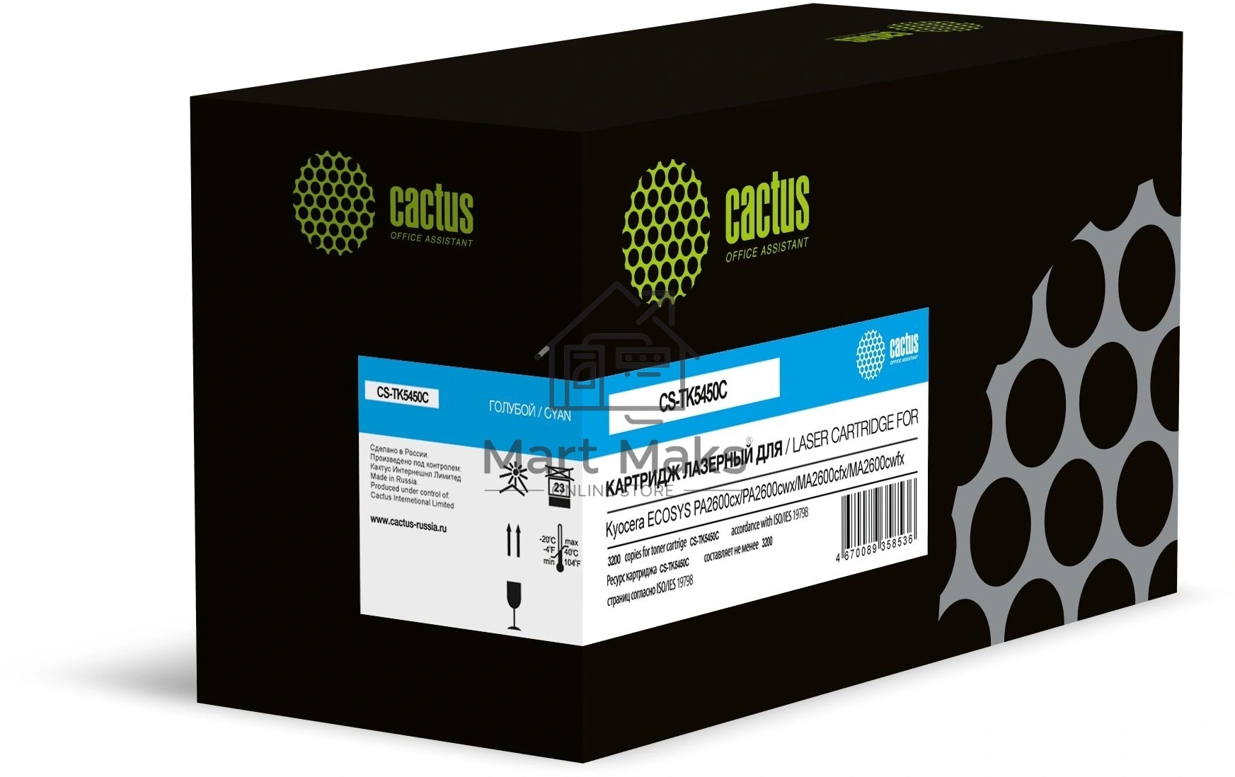 Картридж лазерный Cactus CS-TK5450C голубой (3200 стр.) для Kyocera ECOSYS PA2600cx/PA2600cwx/MA2600cfx/MA2600cwfx с чипом