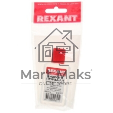 Флюс для пайки Rexant 