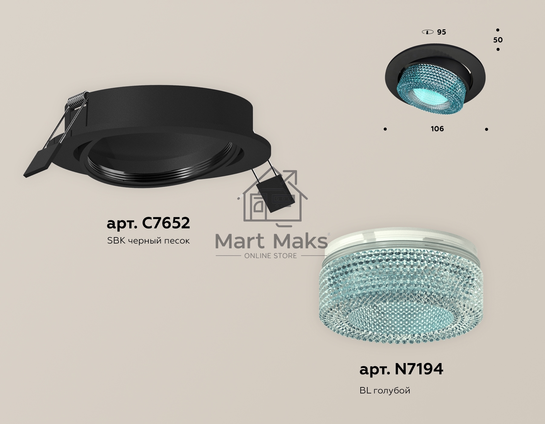 Комплект встраиваемого поворотного светильника Ambrella light XC7652063 SBK/BL черный песок/голубой MR16 GU5.3 (C7652, N7194)