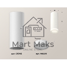 Светильник Ambrella Light XS6342040 SWH/FR белый песок/белый матовый MR16 GU5.3 (C6342, N6220)