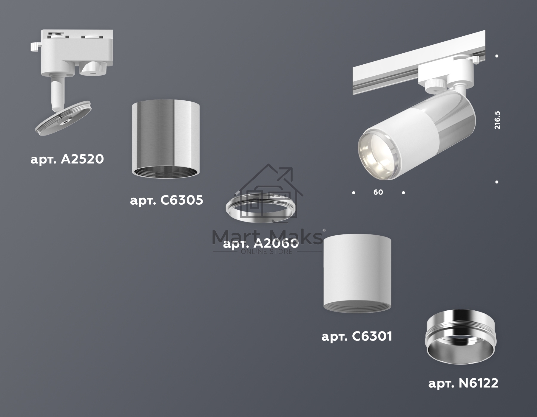 Светильник Ambrella light XT6301050 SWH/PSL белый песок/серебро полированное MR16 GU5.3 (A2520, C6305, A2060, C6301, N6122)