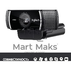 Веб-камера Logitech C922 Pro Stream 1920x1080, 30 кадр/с, USB Type-A, микрофон (2 шт, шумоподавление), автоматическая фокусировка, автоосвещение, универсальное крепление