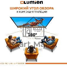 Настенный экран Lumien LEP-100126 Eco Picture 137х192см (рабочая область 104х186 см) (84