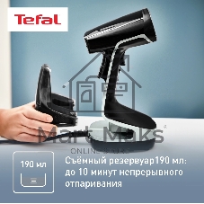Отпариватель Tefal DT8230E1 черный/серый, 2000 Вт, 30 г/мин, 200 мл