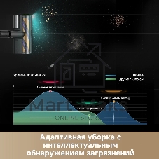 Пылесос вертикальный Dreame Cordless Vacuum Cleaner Z20AquaCycle Station черный/золотистый, питание от аккумулятора, 250 Вт, уборка влажная/сухая, пылесборник 0.6 л