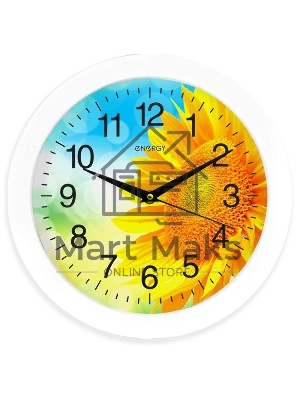 Часы настенные кварцевые Energy модель ЕС-97 подсолнух