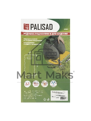 Подушка под колени и для сидения, 390х170х16 мм Palisad