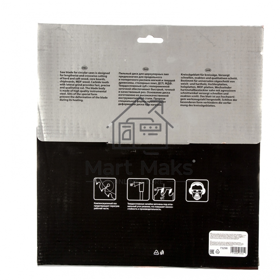 Пильный диск по дереву Matrix, ф250 х 32 мм, 36 зубьев + кольцо 32/30