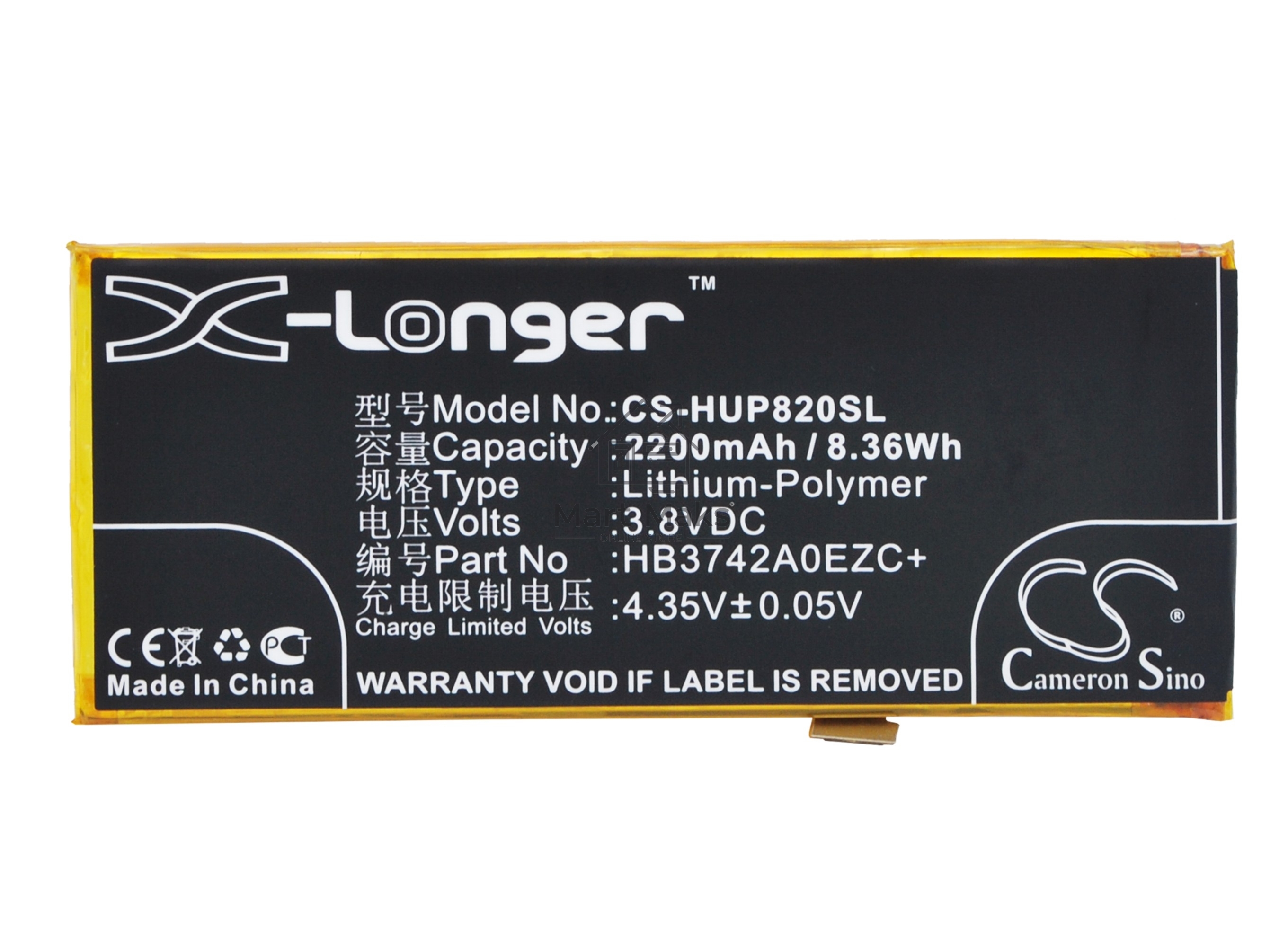 Аккумулятор CameronSino CS-HUP820SL HB3742A0EZC+ для Huawei P8 lite 3.8V / 2200mAh / 8.36Wh