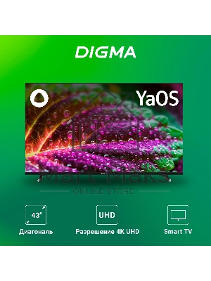 Телевизор Digma 43