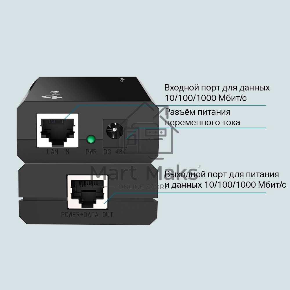 Адаптер инжектор TP-Link SMB TL-PoE150S PoE