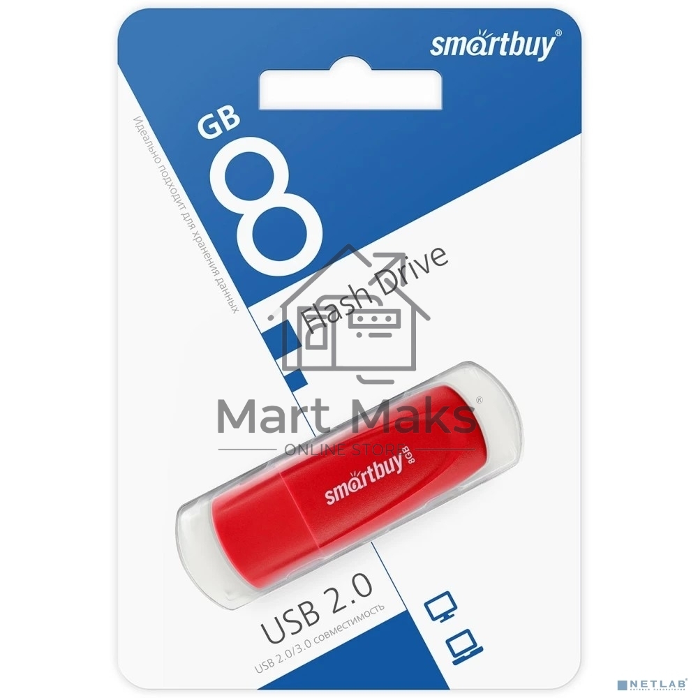 Флешка USB R/W SmartBuy R/W USB Drive UFD 2.0 8Gb,Scout Red (SB008GB2SCR)