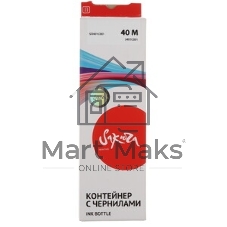 Чернила Sakura 3401C001 для Canon, пурпурный, 7700 к., 70 мл.