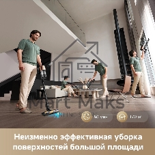 Пылесос вертикальный Dreame Cordless Vacuum Cleaner Z20AquaCycle Station черный/золотистый, питание от аккумулятора, 250 Вт, уборка влажная/сухая, пылесборник 0.6 л