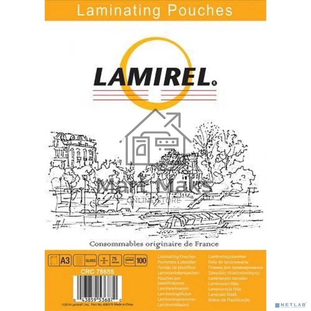 Пленка для ламинирования Lamirel 75мкм A3 (100шт) (LA-78655)