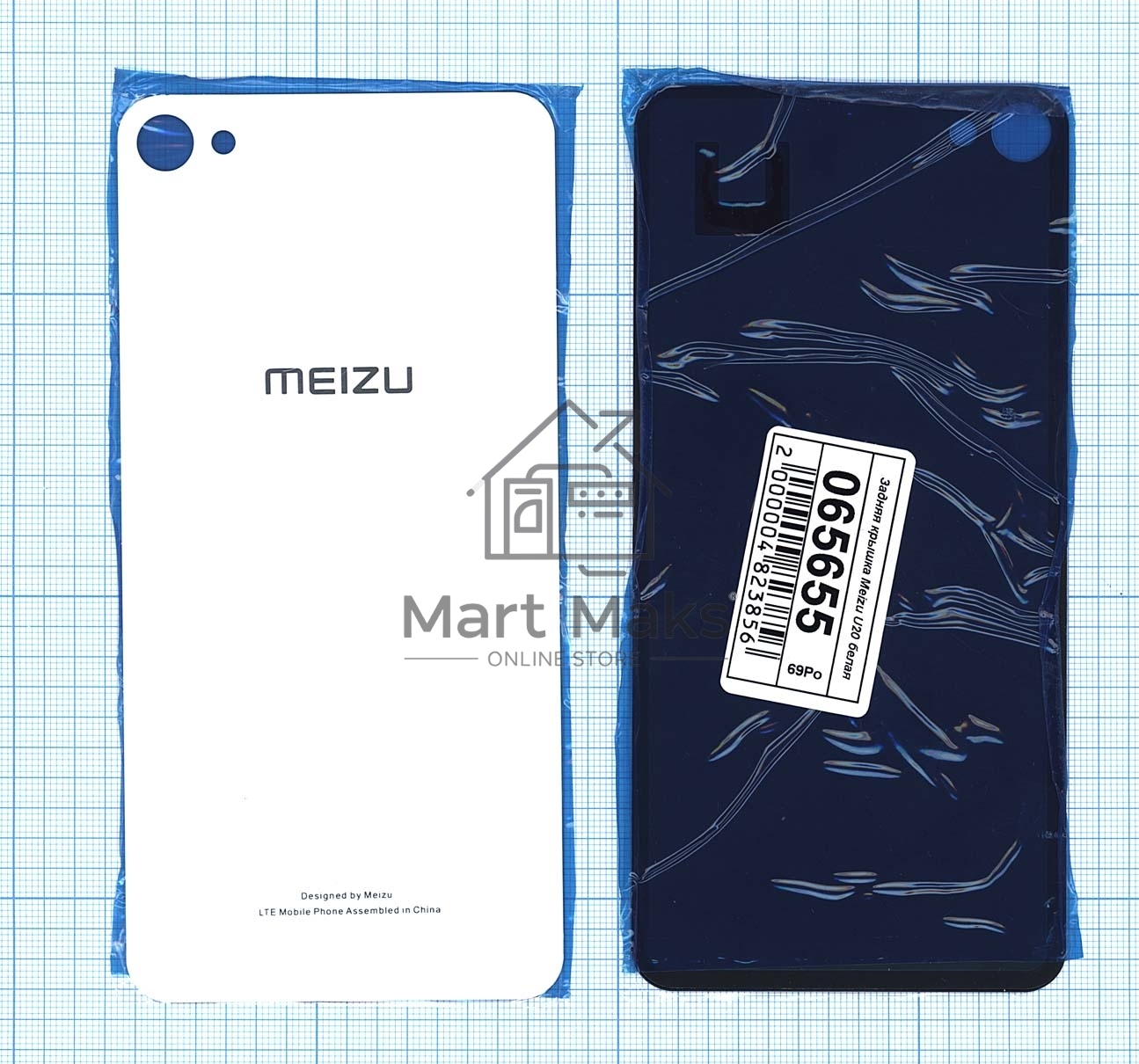 Задняя крышка для Meizu U20 белый