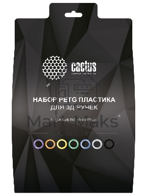 Пластик для ручки 3D Cactus CS-3D-PETG-7X10M PETG d1.75мм L10м 7цв.