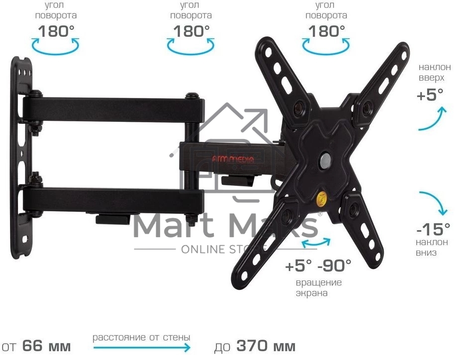 Кронштейн Arm media MARS-8 черный, 8 шт/уп. Кр. стал. настенный для TV 20