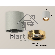 Светильник Ambrella Light XS7533024 SGR/PYG серый песок/золото желтое полированное MR16 GU5.3 (C7533, N7014)