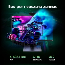 Моноблок Digma Pro Vision 23.8