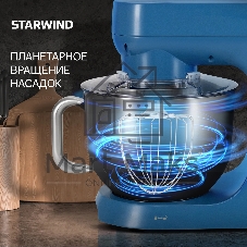 Миксер Starwind SPM4172 голубой, стационарный, 1800 Вт, 7 л, 10 скоростей