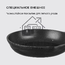 Сковорода Rondell Pacific RDA-1905 круглая 24 см, покрытие: Xylan Plus ручка несъемная (без крышки) серый