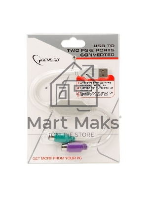Переходник Gembird Конвертер с USB Am на 2xPS/2 UAPS12