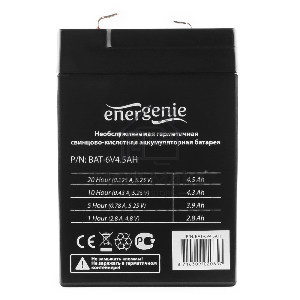 Батарея Gembird BAT-6V4.5AH