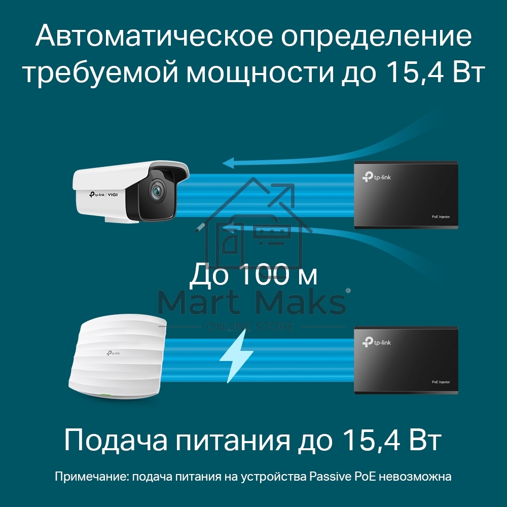 Адаптер инжектор TP-Link SMB TL-PoE150S PoE