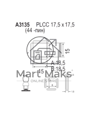 Насадка Quick A3135