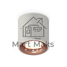 Светильник Ambrella Light XS7533025 SGR/PPG серый песок/золото розовое полированное MR16 GU5.3 (C7533, N7015)
