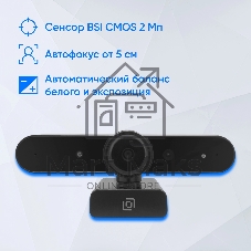 Веб-камера OKLICK OK-C031FH 1920x1080, 30 кадр/с, USB Type-A, микрофон (шумоподавление), автоматическая фокусировка, универсальное крепление