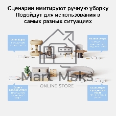 Робот-пылесос Xiaomi Robot Vacuum H40 EU белый, 5200 мАч Li-Ion, уборка сухая/влажная, пылесборник контейнер 0.35 л