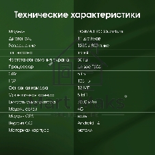Планшет Digma Pro Quantum 11