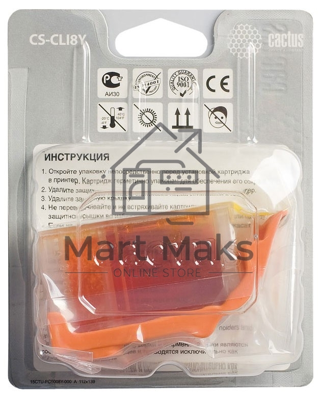 Картридж струйный Cactus CS-CLI8Y желтый (12 мл) для Canon Pixma iP4200, iP4300, iP4500, iP5100, iP5300, iP6600, iP6700, iP7500, iP7600, MP500, MP530, MP600, MP800, MP810, MP830, MP950, MP970, MX850, PRO-9000